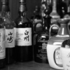 Bar358 - メイン写真: