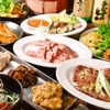 Ganso Horumon Sakaba - 料理写真:とってもお得な宴会コースもあり！クーポン使って更にお得に♪