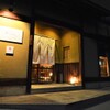 Sake & Dining Aioi