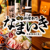 Hakata Kushiyaki Yasaimaki No Mise Namai Ki - メイン写真: