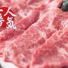 黒毛和牛焼肉 うしくろ - メイン写真: