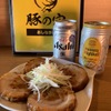豚の穴 - メイン写真: