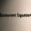 Restaurant L'Equateur - メイン写真: