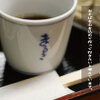 Sake To Soba Maruki - メイン写真: