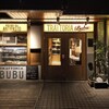 TRATTORIA BUBU - メイン写真: