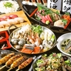 Teppan Yaki Tori Shokudou Koshitsu De Torikura - メイン写真: