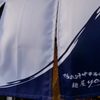 鴨出汁中華蕎麦 麺屋yoshiki - 外観写真: