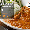 Sakura Kafe Jimbouchou - メイン写真: