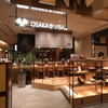 OSAKAきっちん。 - メイン写真: