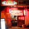 焼肉ありがとう - メイン写真: