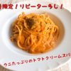 Orto Kitchen - メイン写真: