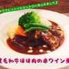 Orto Kitchen - メイン写真: