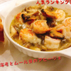 Orto Kitchen - メイン写真: