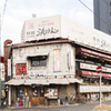 魚河岸酒場　駅前　浜けん - メイン写真: