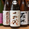 鶏料理と日本酒・果実酒の店 和酒家 醸果 - メイン写真: