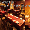 Magic Restaurant - メイン写真: