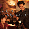 Magic Restaurant - メイン写真: