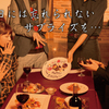 Magic Restaurant - メイン写真: