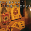 Magic Restaurant - メイン写真: