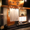 Shio Nigiri To Duke Ikura Sushi Chou Haru - メイン写真: