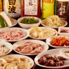 Yakiniku Horumon Sammi - メイン写真: