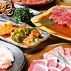 Sumibiyakiniku Kicchou - メイン写真: