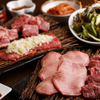 Yakiniku En - メイン写真: