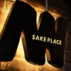 ALL WRIGHT sake place - メイン写真: