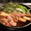 國見 - メイン写真: