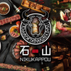 古民家個室 肉和食 石山NIKUKAPPOU - メイン写真: