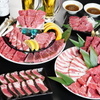 Yakiniku Shabushabu Buu - メイン写真: