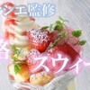 Tokkyuu Yakiniku Seizan - メイン写真: