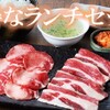 Tokkyuu Yakiniku Seizan - メイン写真: