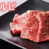 Tokkyuu Yakiniku Seizan - メイン写真: