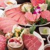 焼肉 房家 - 料理写真:風コース