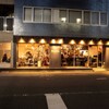 Bonte - メイン写真: