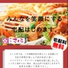 馳走処さくら亭 - メイン写真: