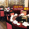 横浜中華街広東料理飲茶専門店 龍興飯店 - メイン写真: