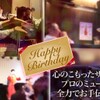 俺のフレンチ - メイン写真: