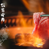 Itamae Yakiniku Isshou Nakatsuten - メイン写真: