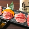 Makoto No Yakiniku Izu Yakiniku Honori - メイン写真: