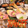 和食バル 音音 - ドリンク写真: