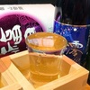 佐世保ろばた焼 麒麟 - メイン写真: