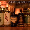 Mixology Bar Source 2102 - メイン写真: