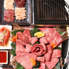 Honkaku Yakiniku Ichimon - メイン写真: