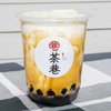 茶巷 - メイン写真: