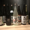 日本酒と天ぷらの店 天と鮮 さかえみせ - メイン写真: