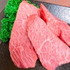 焼肉ぎゅう縁 - メイン写真: