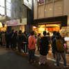 Gyoza Hohei Ginza Ten - A Gyoza specialty shop from Gion has landed in Tokyo!