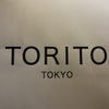 Toritou - メイン写真: